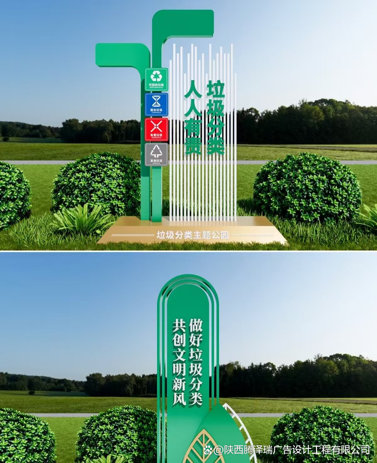哇撒,垃圾分类标识标牌这样设计创意感爆棚