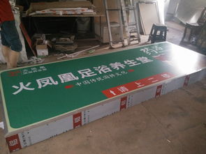 匠心独运，铸就城市名片 探索重庆标识标牌的设计与工艺