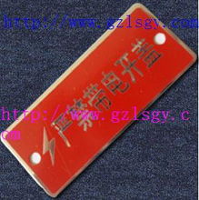 专业不锈钢腐蚀标牌 从设计到生产的全方位解决方案