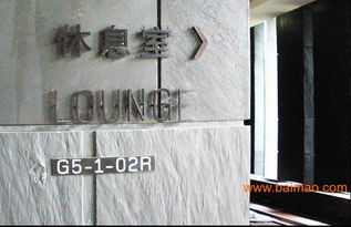 问道标识 专业标识标牌设计制作，打造品牌视觉导视系统