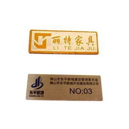 五金设计标牌图片,五金设计标牌高清图片 东铭五金塑胶标牌制品厂,